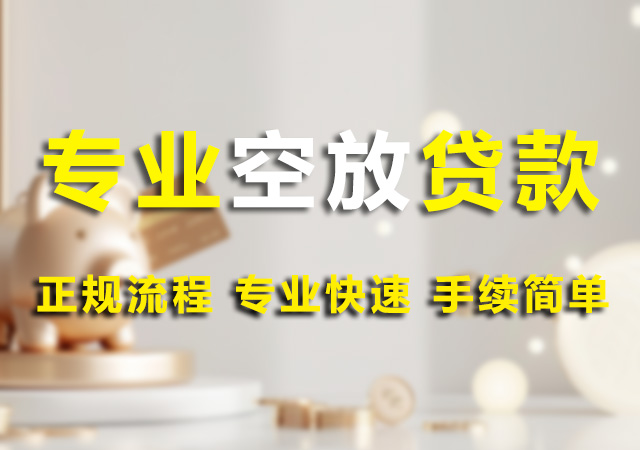 北京分期车贷款应急借款幻灯片1