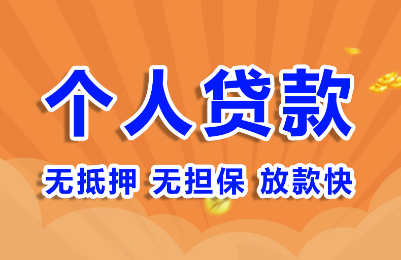 北京分期车贷款应急借款空放私借
