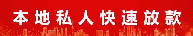 北京分期车贷款应急借款logo
